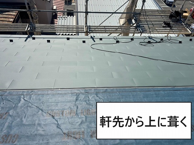 甲府市　屋根カバー工事